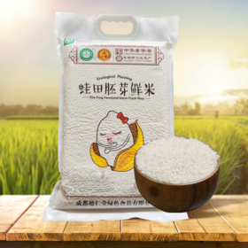 【蛙田胚芽鲜米】你知道吗？这样的米营养价值才高！