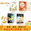 彭懿“遇见快乐童年”图画书精选大礼盒（全11册） 商品缩略图2