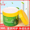 足底按摩膏牛奶脚摩油免洗足部按摩乳全身滋润去角质足浴足疗用品 商品缩略图2