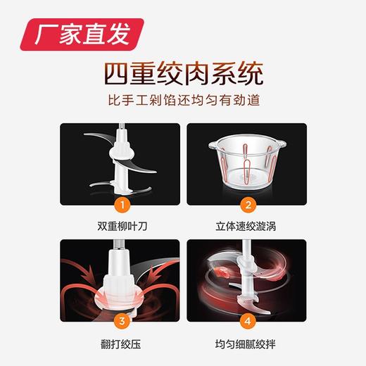 【苏泊尔】绞肉机 JR05-300（厂家直发）  商品图3