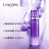 【海关保税直发】Lancome兰蔻紫乳—塑颜紧致焕白乳液100ml 紧致提拉锁水-会员5折 商品缩略图0