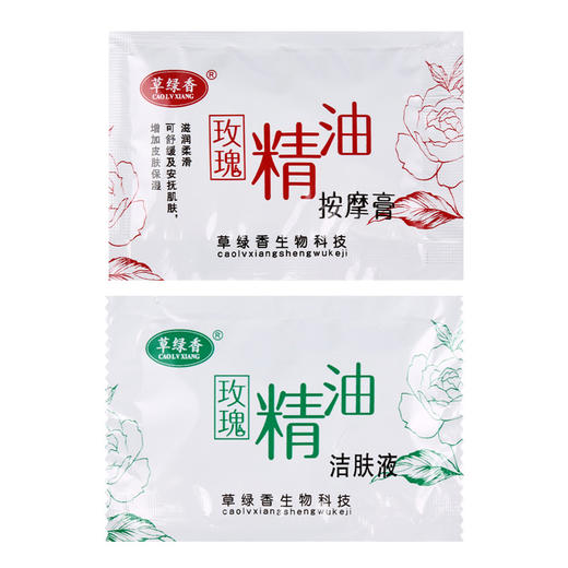 足浴泡脚剂去角质脚部按摩套盒泡脚包沐足浴粉洗脚剂足浴用品 商品图4