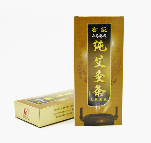 南阳汉医高级五年陈艾灸条 艾草条 清艾 蕲艾条特价全国包邮 商品图3