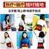 腰部治疗带，治疗腰肌劳损、疼痛，8小时持续热疗+磁疗，恢复腰椎自然曲线 商品缩略图4
