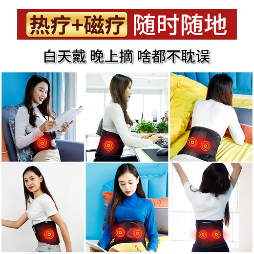 腰部治疗带，治疗腰肌劳损、疼痛，8小时持续热疗+磁疗，恢复腰椎自然曲线 商品图4