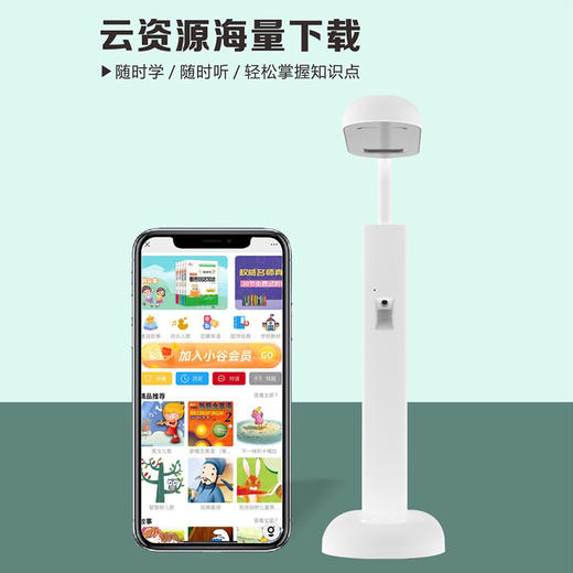 H7智能绘本指读台灯WIFI连接语音点播对话高科技人工陪伴儿童早教教育台灯JJ20925 商品图4