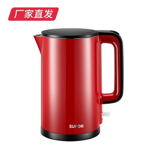 【苏泊尔】电热水壶 1.5L SW-15T720（厂家直发）  商品图1