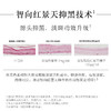 相宜本草红景天莹透幼白精华水150ml 商品缩略图2