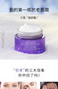 【海关保税直发】Lancome兰蔻紫霜—焕颜紧致焕白霜50ml 保湿亮白紧致淡纹抗初老面霜-会员5折 商品缩略图0