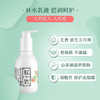 松达婴儿护肤山茶油乳128g 商品缩略图1