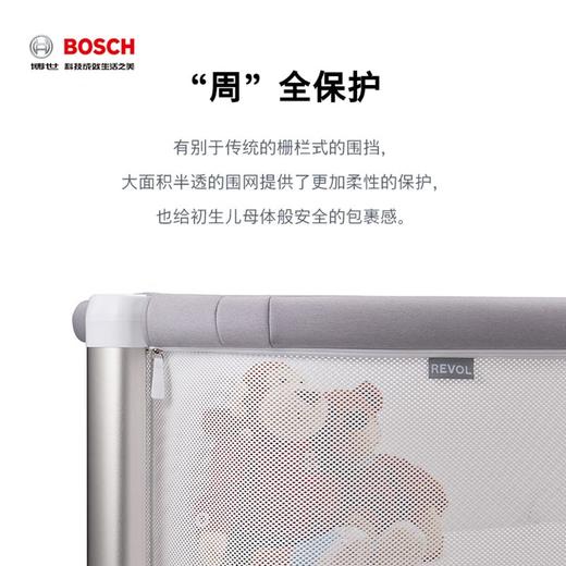 Revol 博世智能4合一多功能婴儿床 3档高度可调节 带婴儿摄像头 可转变成护理台 学习桌 商品图4