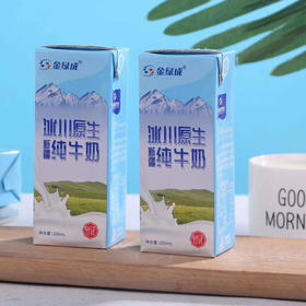 新疆金绿成冰川原生纯牛奶整箱 营养早餐牛奶