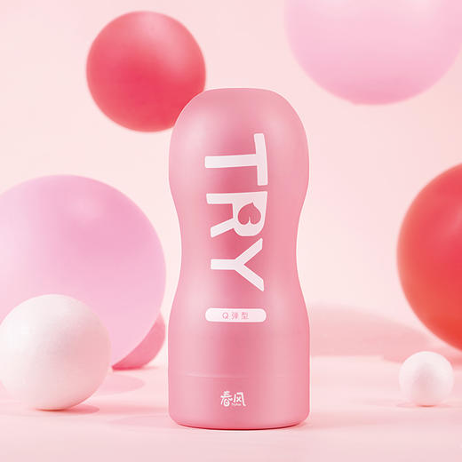 【男用器具】网易春风TryFun基础款手动飞机杯 商品图6