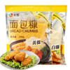 新良黄/白 面包糠200g 家用小包装 油炸香酥炸鸡裹粉 商品缩略图0