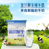 新疆金绿成冰川原生纯牛奶整箱 营养早餐牛奶 商品缩略图3