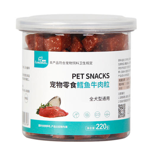 路斯宠物零食磨牙牛肉粒 宠物训练奖励零食磨牙狗狗罐装零食 商品图5