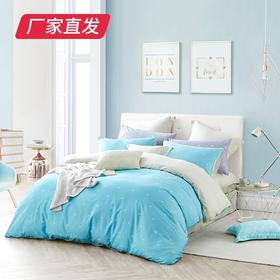 【LOVO】麦琪的礼物四件套 蓝色（200*230） 厂家直发（厂家直发） 
