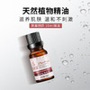 精油按摩全身护肤10ml小瓶玫瑰精油开背美容院SPA馆同款身体推油 商品缩略图1