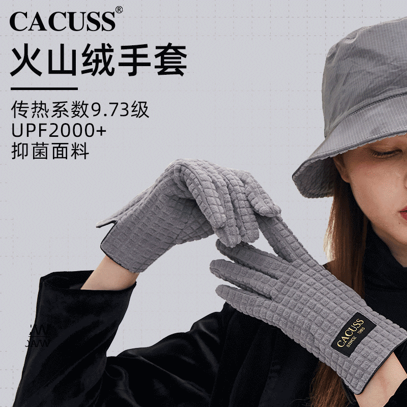 【触屏手套】小格格双面绒锁温手套冬天女士保暖加厚触屏加绒百搭骑行