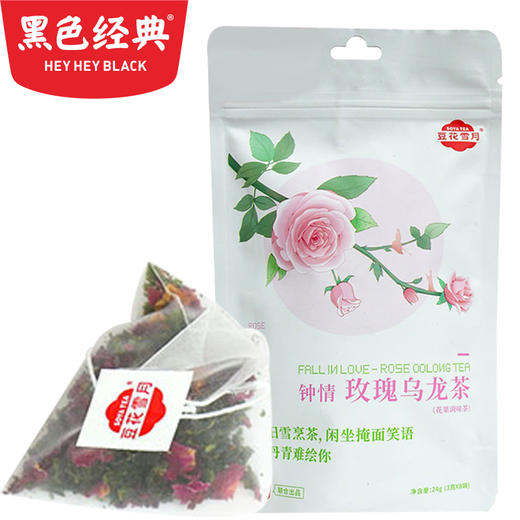 【永久下架】豆花雪月玫瑰乌龙茶24g 商品图0