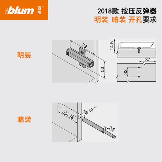 【胶头2018款】按压反弹器(可配合普通快装铰链用) 商品图2