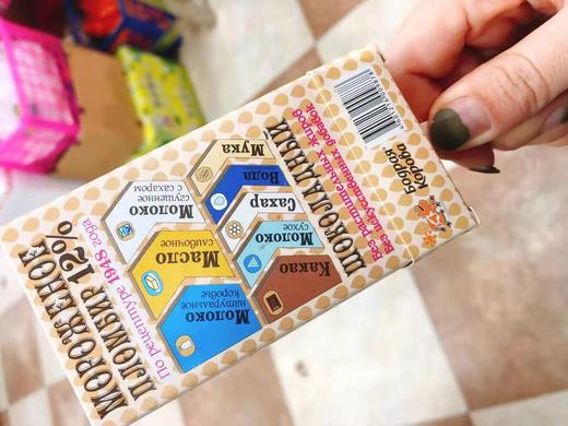 巧克力冰淇淋5个（拼团） 商品图1