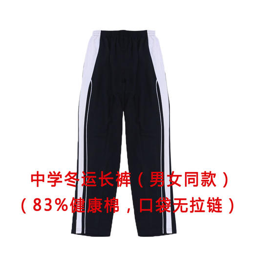 深圳校服中冬棉衣棉裤（83%棉健康布） 商品图2