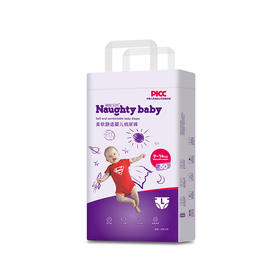 预售：香港品牌 顽皮宝贝柔软舒适系列纸尿裤（新效期下单，下单后3个工作日发货）