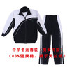 深圳校服中冬棉衣棉裤（83%棉健康布） 商品缩略图1
