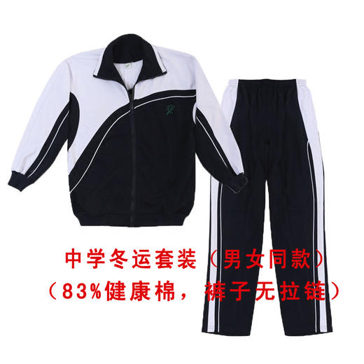 深圳校服中冬棉衣棉裤（83%棉健康布） 商品图1