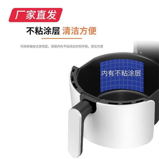 【澳柯玛】空气炸锅 AKZ-3M003（包邮直发） 商品图3