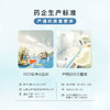 悦安退热贴婴儿童成人通用医用冷敷凝胶降温贴 6袋/盒（50mm*120mm） 商品缩略图5