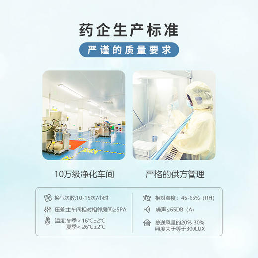 悦安退热贴婴儿童成人通用医用冷敷凝胶降温贴 6袋/盒（50mm*120mm） 商品图5