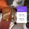 瑞士莲软心榛子巧克力200g 商品缩略图2