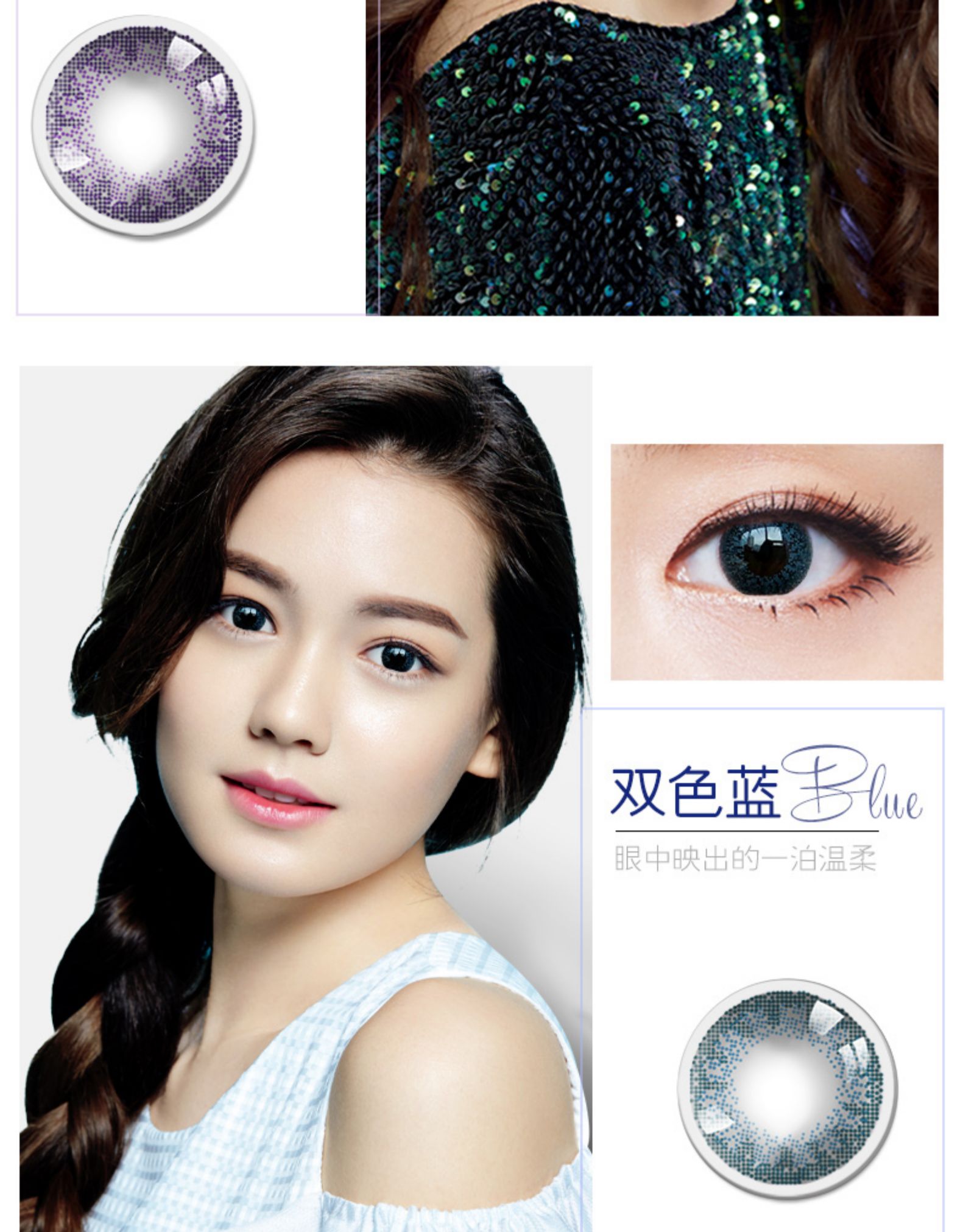 博士伦蕾丝炫眸日抛10片隐形彩片yx
