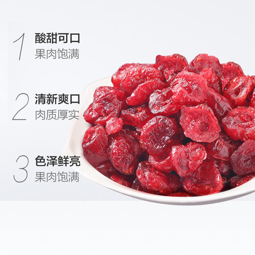 三只松鼠蔓越莓干100g(T)（T） 商品图4