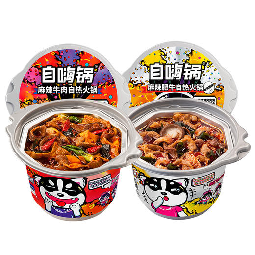 自嗨锅 麻辣牛肉自热火锅 171g/桶(T) 商品图6