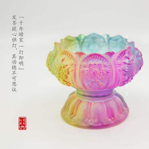 七彩莲花高脚琉璃酥油灯座 商品图0