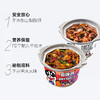 自嗨锅 麻辣牛肉自热火锅 171g/桶(T) 商品缩略图5
