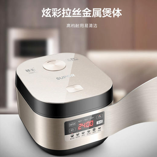 苏泊尔（509472）(SUPOR)SF40HC69电饭煲4L家用3-6人多功能IH电磁加热智能预约定时电饭锅精铁球釜内胆柴火饭 商品图0