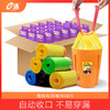 e洁自动收口垃圾袋家用加厚手提式一箱36卷 商品缩略图0