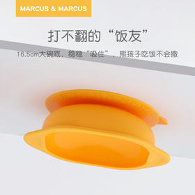 marcus马库斯、婴儿童宝宝碗勺套装不锈钢勺叉辅食碗防摔训练餐具