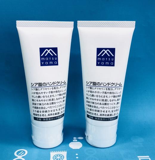 松山油脂护手霜65g#乳木果/#柚子（119264）（109050） 商品图1