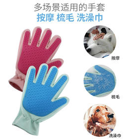 宠物手套撸猫梳子硅胶洗澡清洁用品除狗毛美容去浮毛