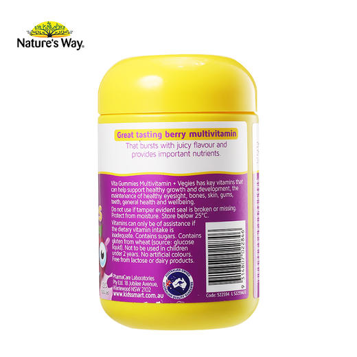 佳思敏 儿童复合维生素+营养蔬菜软糖2岁60粒 商品图2