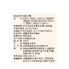 每日坚果520g/袋 新包装改为盒装 混合坚果网红休闲零食大礼包批发团购 味滋源 商品缩略图3