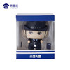 【蜀黍家华华公仔】小警天团二代公仔，为你定制的精美收藏级文创送礼礼品礼物 商品缩略图4