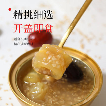 【中国医药】90gX6碗装礼盒 即食鱼胶鲜炖花胶 孕妇滋补品藜麦红枣椰汁代餐嘉荷 商品图1