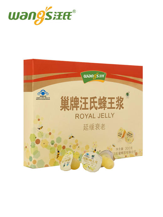 汪氏 蜂王浆300g/盒 果冻装*2 商品图1