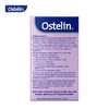 奥斯特林Ostelin 维生素D3 20ml 商品缩略图3